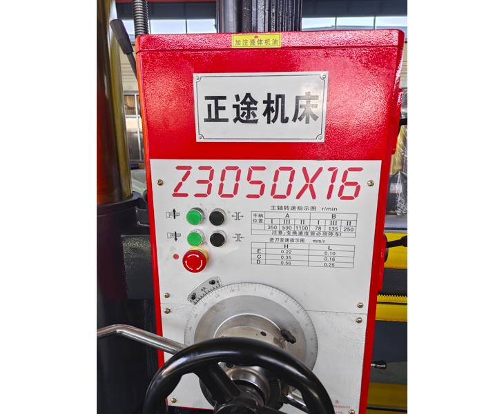 Z3050乐鱼官方站页面登录入口-乐鱼（中国）
